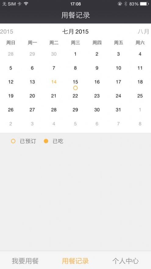 �췿�ò�app�����ٷ���ͼ3: