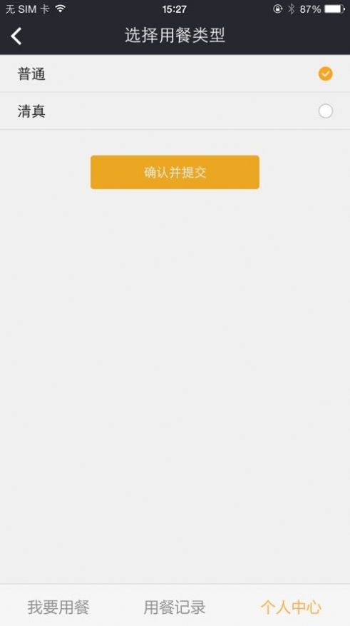 �췿�ò�app�����ٷ���ͼ1: