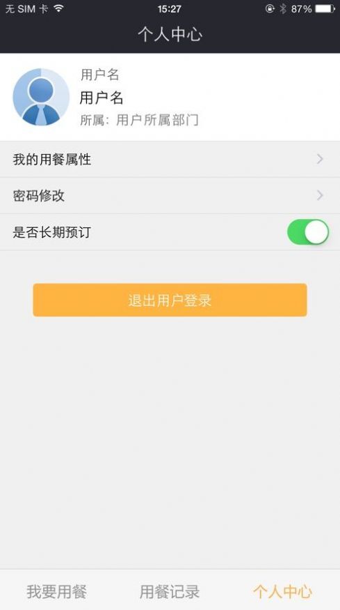 �췿�ò�app�����ٷ���ͼ2: