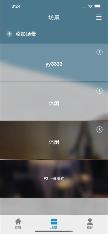 �������ܼҾ�app�ٷ�������ͼ3: