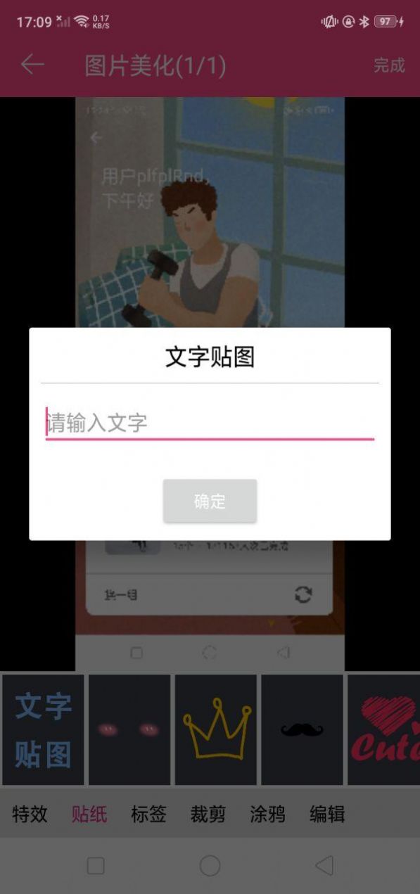 ����������app��׿�ֻ����°�ͼ1: