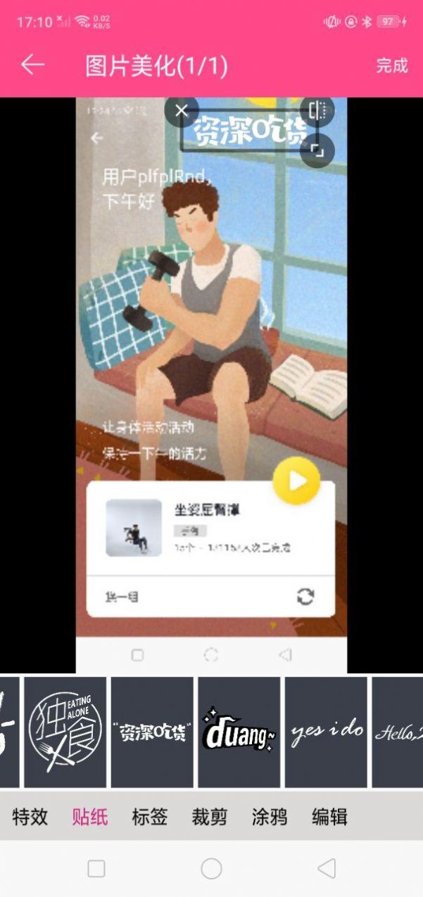 ����������app��׿�ֻ����°�ͼ3: