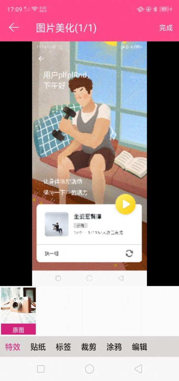 彩世界软件app安卓手机最新版图片1