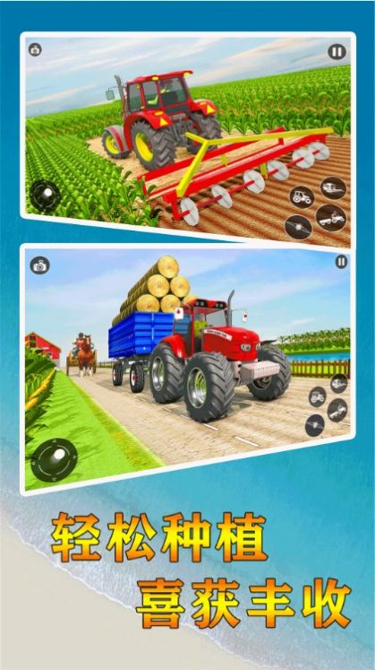 ����ũ����׿����ϷͼƬ1