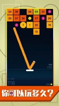 蛇砖游戏安卓版(Snake Bricks)图片1