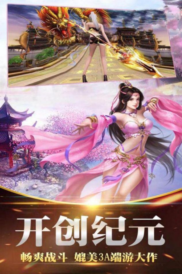 ����Ѫս�������ΰ�׿�ٷ���ͼ2: