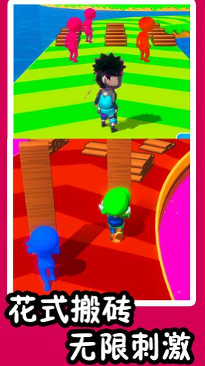 ���������ֵ���Ϸ�ٷ���׿��ͼ1: