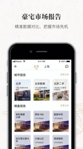 �����к�լ���ز�app���عٷ���ͼ2: