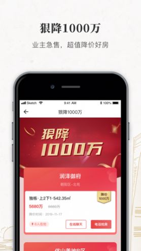 �����к�լ���ز�app���عٷ���ͼ1: