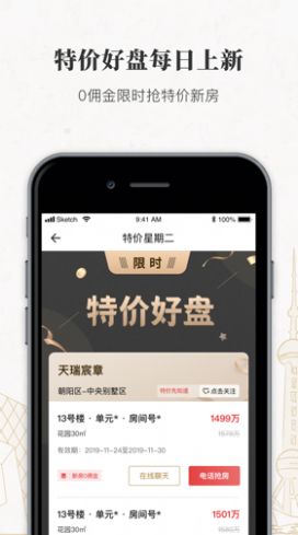 �����к�լ���ز�app���عٷ���ͼ3: