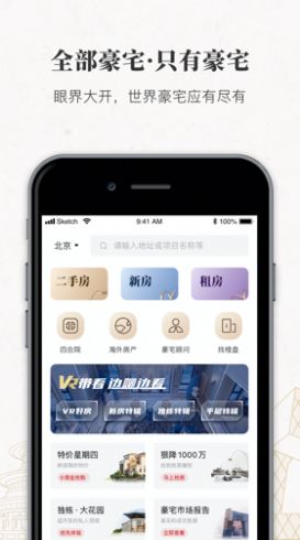 �����к�լ���ز�app���عٷ���ͼƬ1