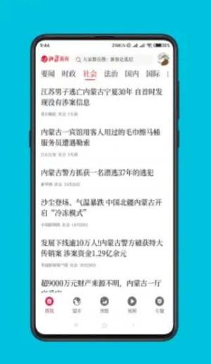 appD1