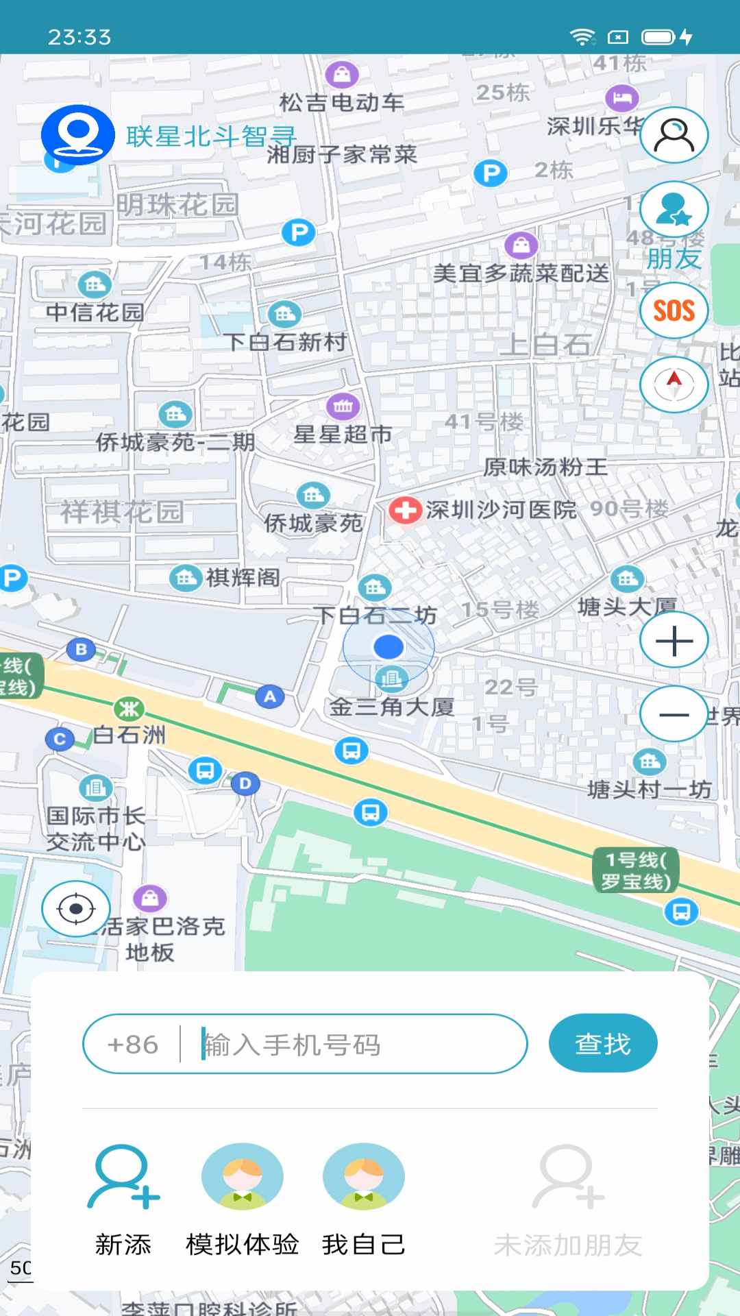 ǱѰAPP° v12ͼ
