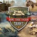 ó״̹İϷArms Trade Tycoon Tanks v1.0