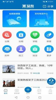 Oapp䓹cD1