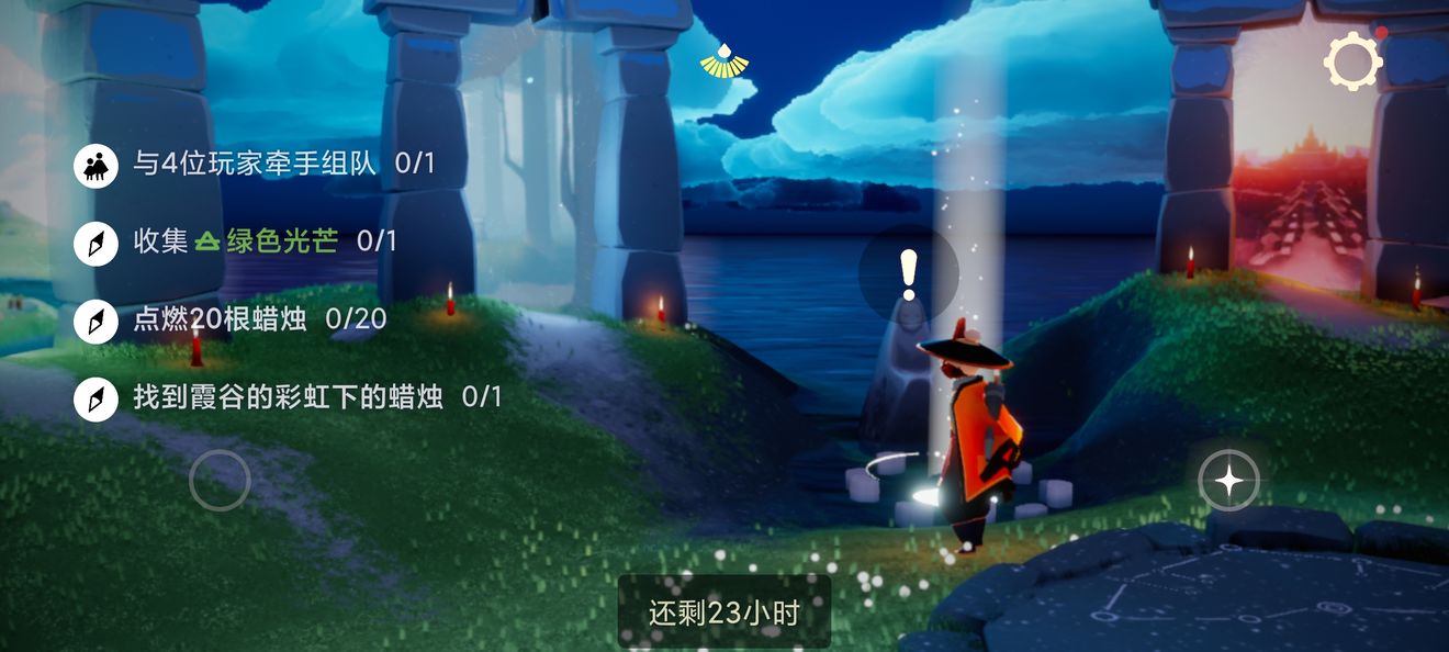 光遇11.19任务怎么做 11.19先祖大蜡烛位置详解