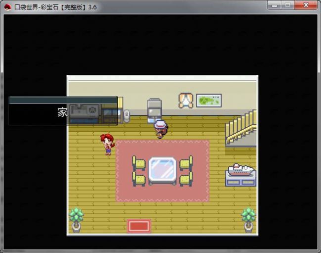 ���ɉ��ʌ�ʯ�S�C�氲׿�֙C�����d�D2: