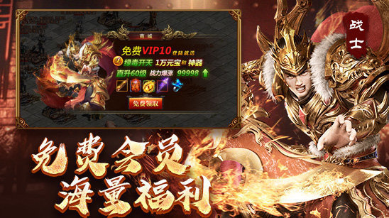 ����ս��������ιٷ����°�ͼ1: