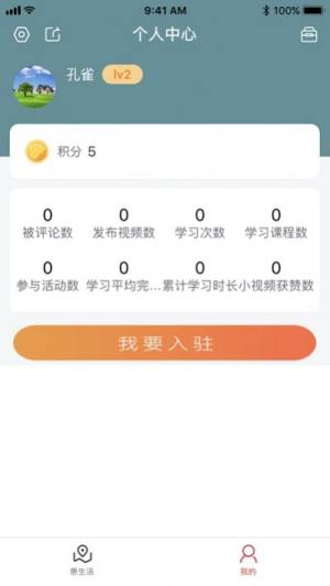 鰲appD2