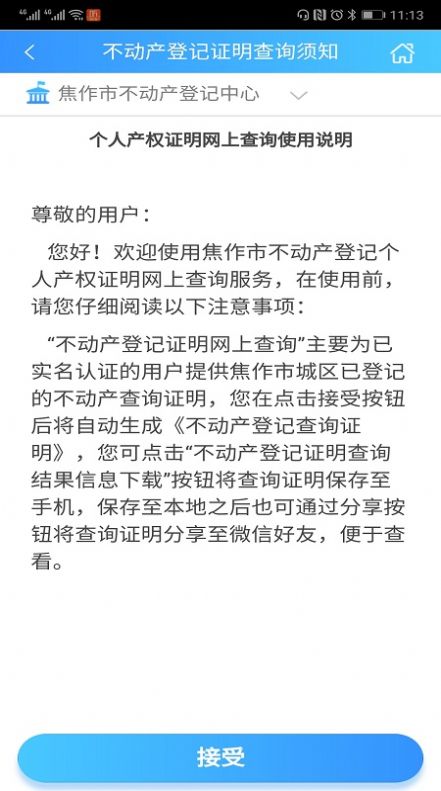 ӮaappٷdD1: