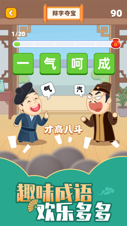 ZС[appItD1: