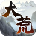 大荒纪元手游最新官方版 v1.3.1