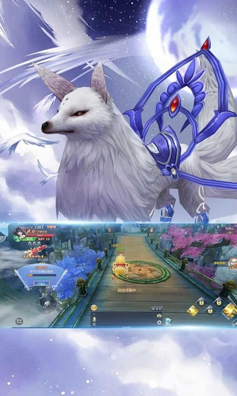 大荒纪元手游最新官方版图片1