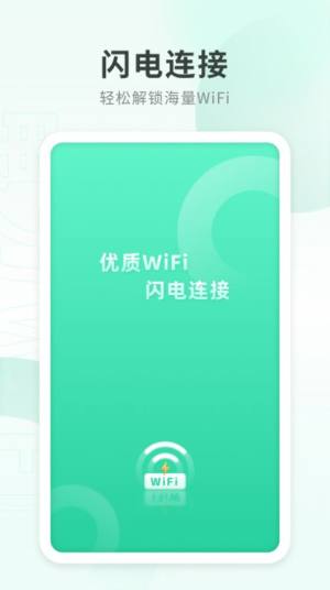 WiFiͼ1