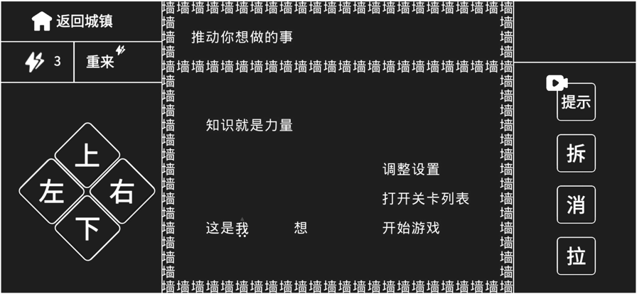 ��Ϸ֪ʶ�������������ʦ�����°�����ͼ1: