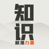 ֪ʶ����������Ϸ����������°����� v3.0.1