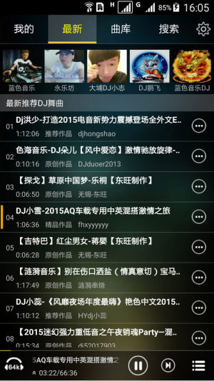 DJAPPD1