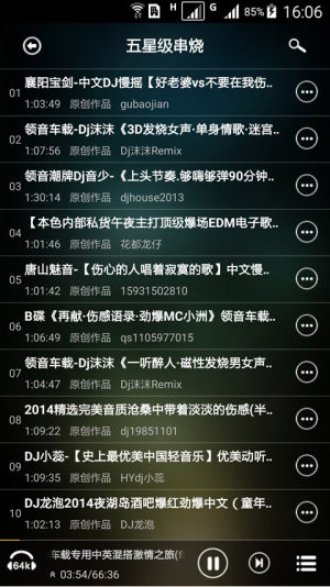 DJAPPD3