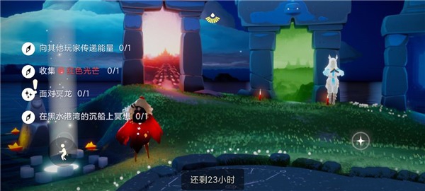 光遇11.2任务怎么做 11.2冥想位置及大蜡烛详解