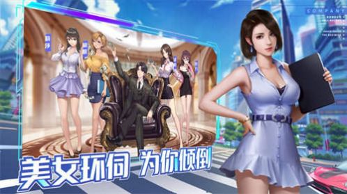 �����ܲû�͸�˹ٷ��氲׿��Ϸͼ1: