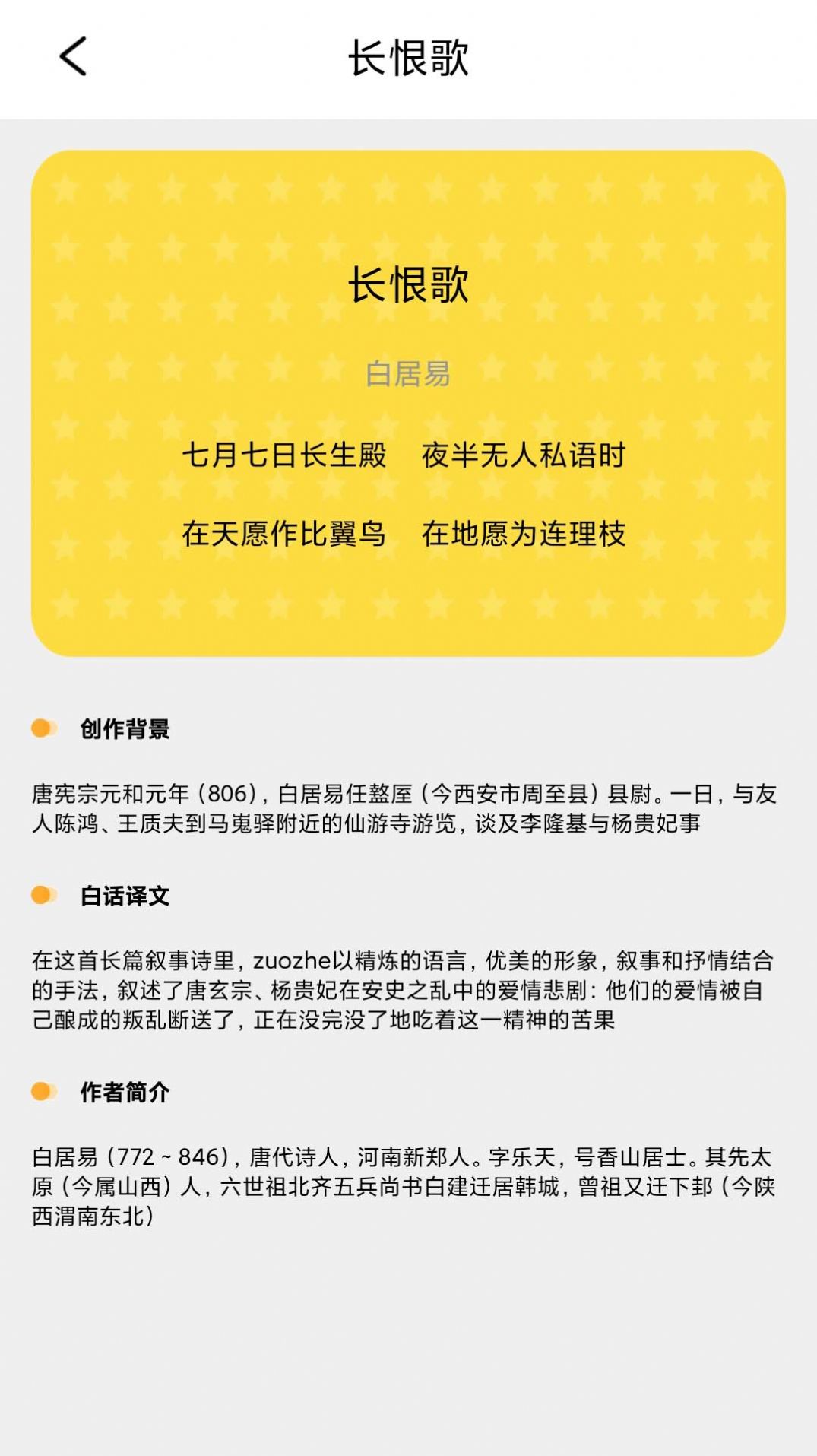 ѧϰappٷͼ2: