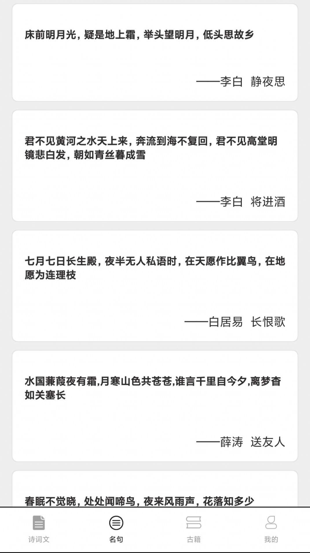 ѧϰappٷͼƬ5