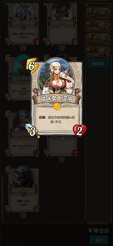 ��˼������Ϸ��׿������ͼ3: