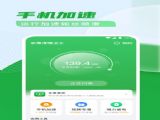 ɱʿٷapp v1.0.0
