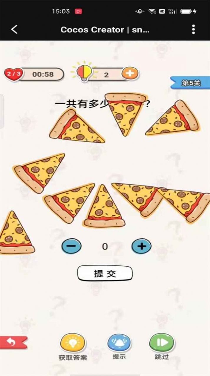 烧脑也疯狂游戏图1