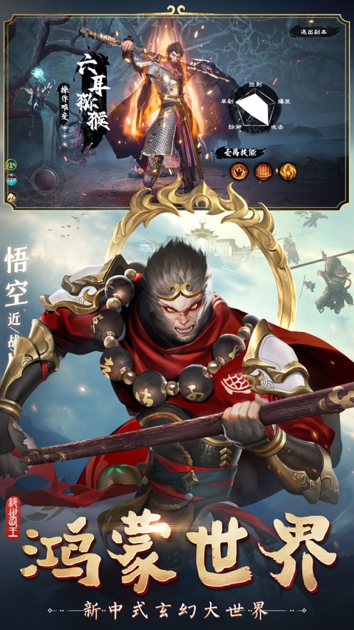 ��������˫��֮ս���ΰ�׿������ͼ3: