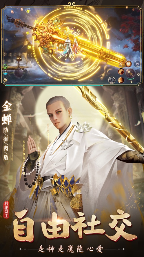 ��������˫��֮ս���ΰ�׿������ͼƬ1