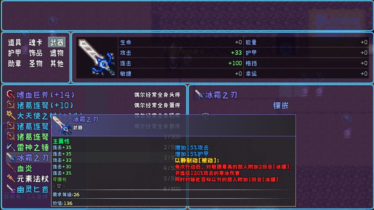 Ԫ[׿°D2: