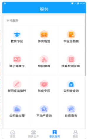 R12345appD3