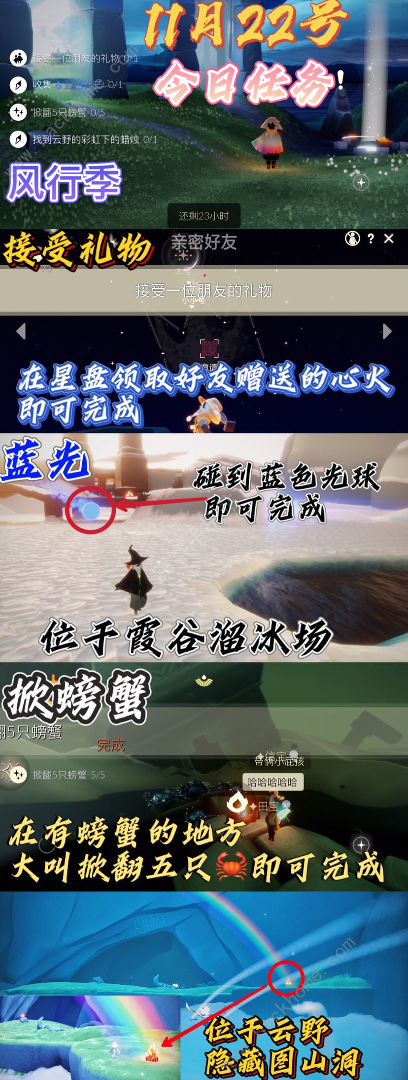 11.22ô 1122մλͼƬ1