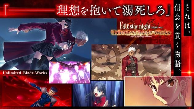 Fate Stay Night Realta NuaOİiosD1: