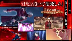 Fate Stay Night Realta Nua iosͼ1