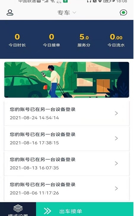 ϵ˾appٷͼ3: