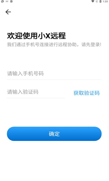 СxԶ̰칫Эappͼ1: