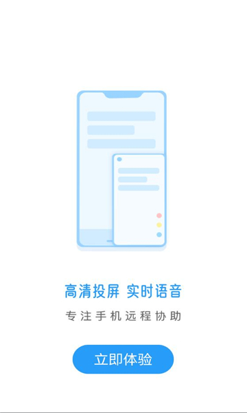 СxԶ̰칫Эappͼ2: