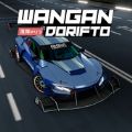 Wangan Dorifto������Ϸ���� v0.8.9.Y17